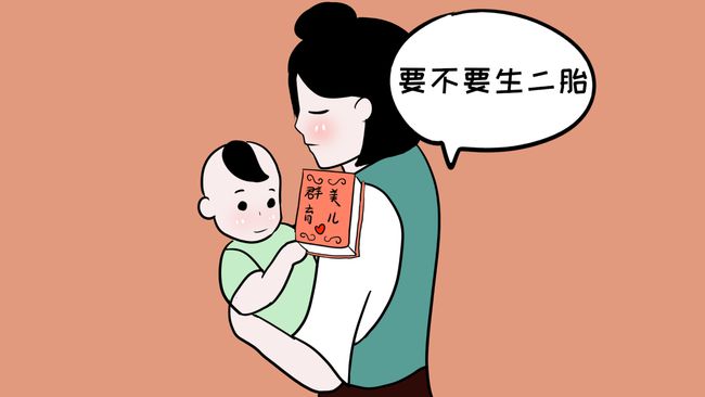 风水堂:六亲不认，子女不能发达