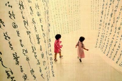 “中国龙——年贺岁展”在南京博物馆开展