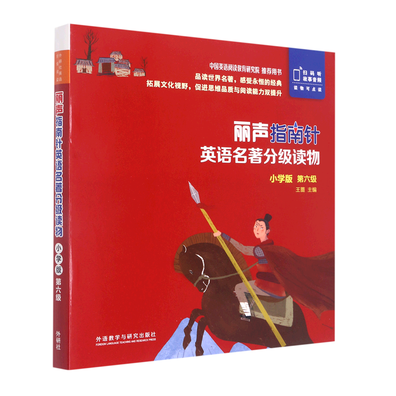 《新汉文化圈》国际学术讨论会在京召开