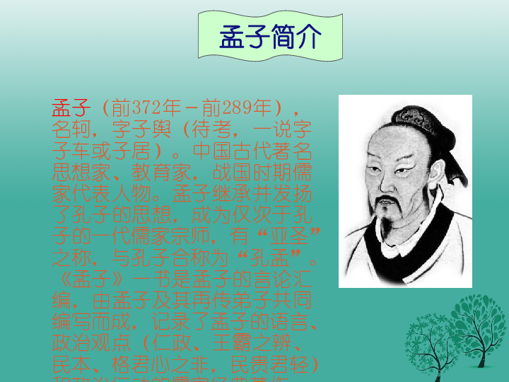 儒家文化是一种隐世文化，你了解多少？