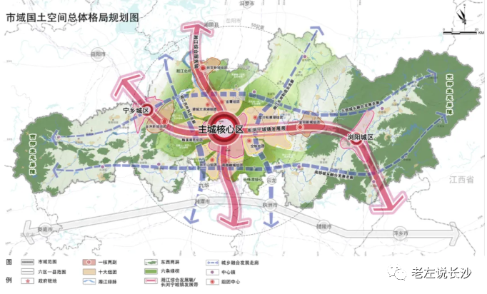 长沙市国土空间总体规划（2021-2035年）环境影响评价第二次公示