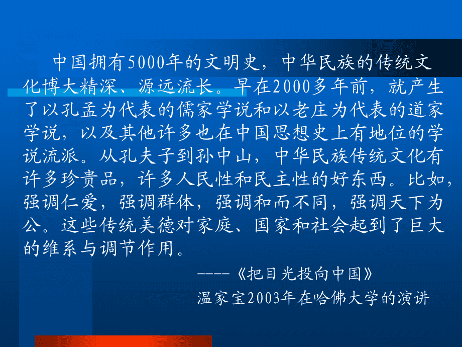 儒家、佛家和道家这三个重要的思想体系是不可忽视的