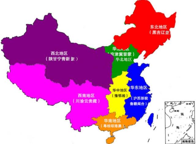 （每日一题）中国历史地理学的发展