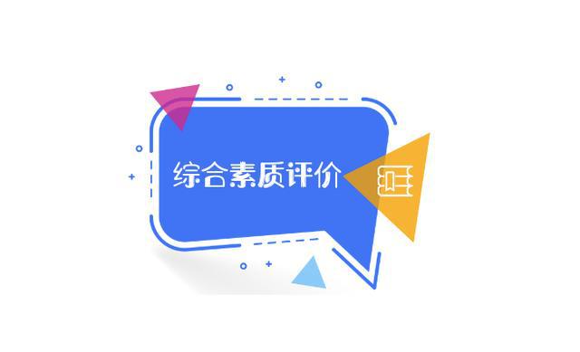 湖南理工职业技术学院2023年单独招生考试大纲（2015年