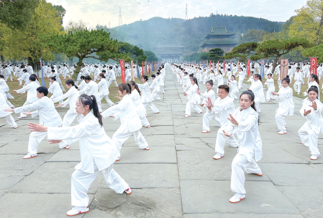 首届世界武当太极大会在十堰市武当山旅游经济特区举行