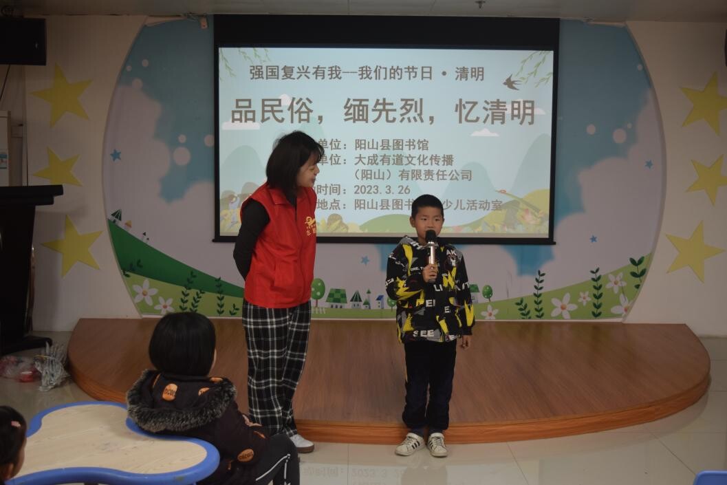 阳山县图书馆举办活动，传承中华优秀传统文化，了解清明节习俗
