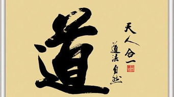 儒家、道家、法家的区别：王道、霸道、天道的思想体系核心及影响