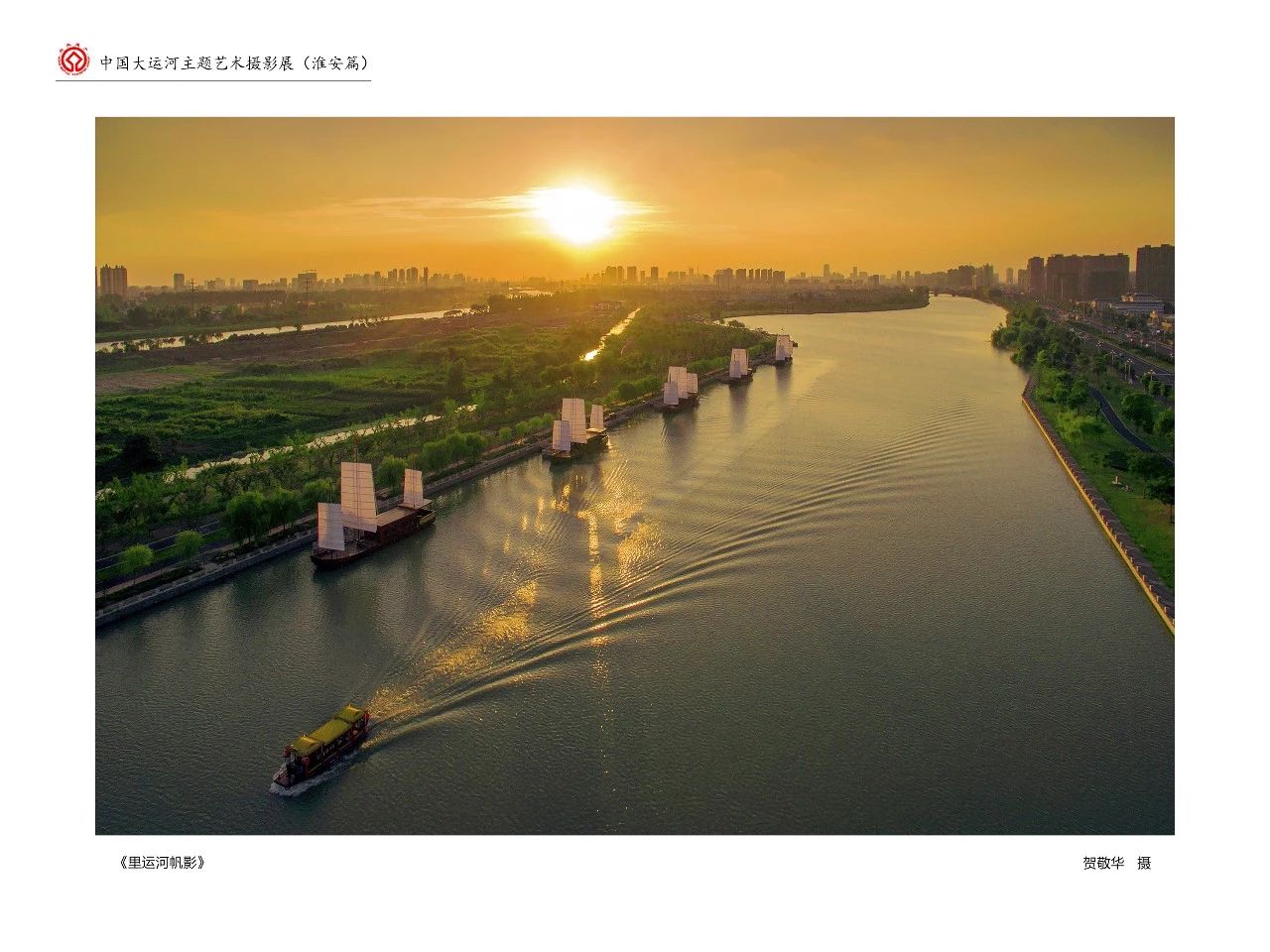 沿着大运河看中国（天津段）：感受运河新貌，体验津门高品质生活