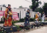 雷州歌与调顺网龙：广东雷州半岛的非物质文化遗产